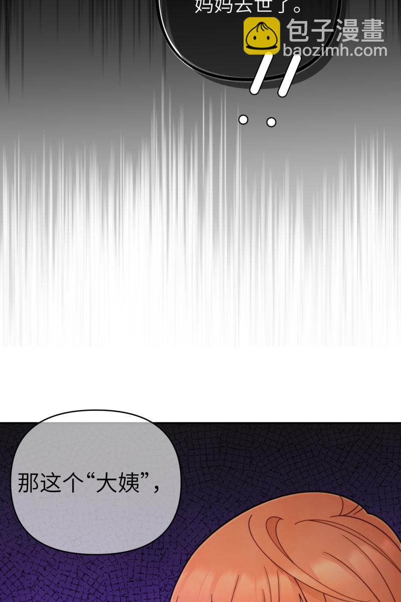 第36话51