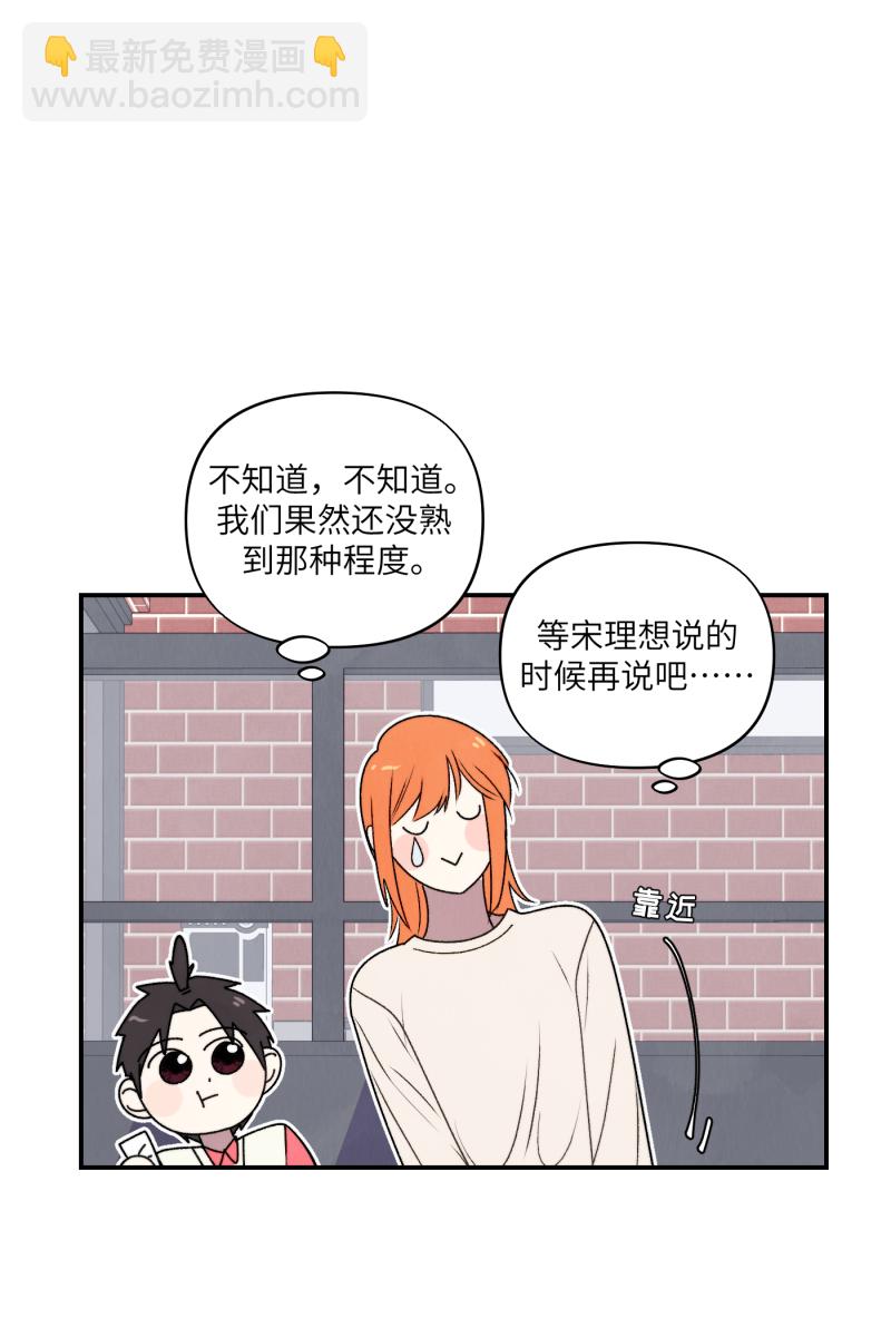 第36话53