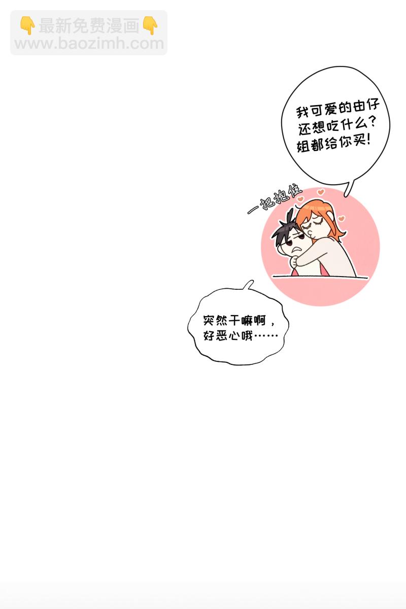 第36话54