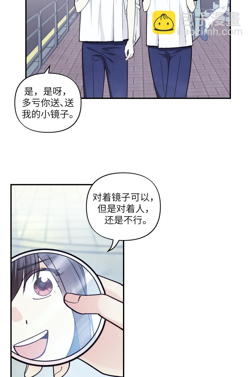 第43话12