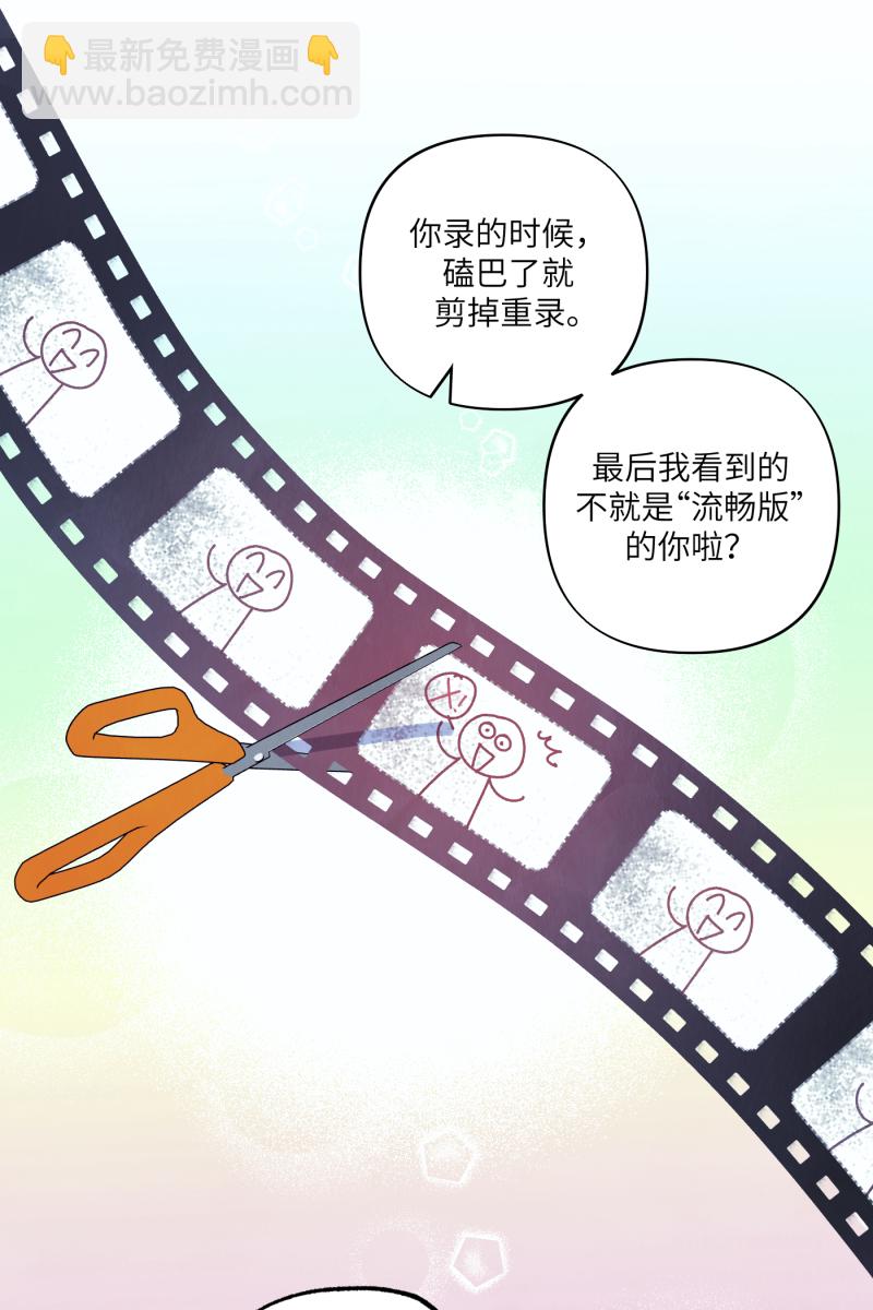 第43话18