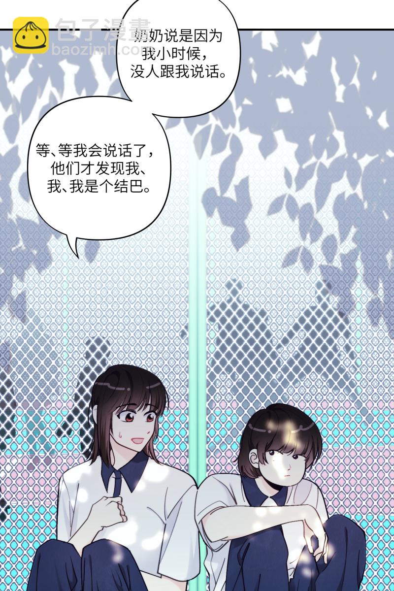 第43话2