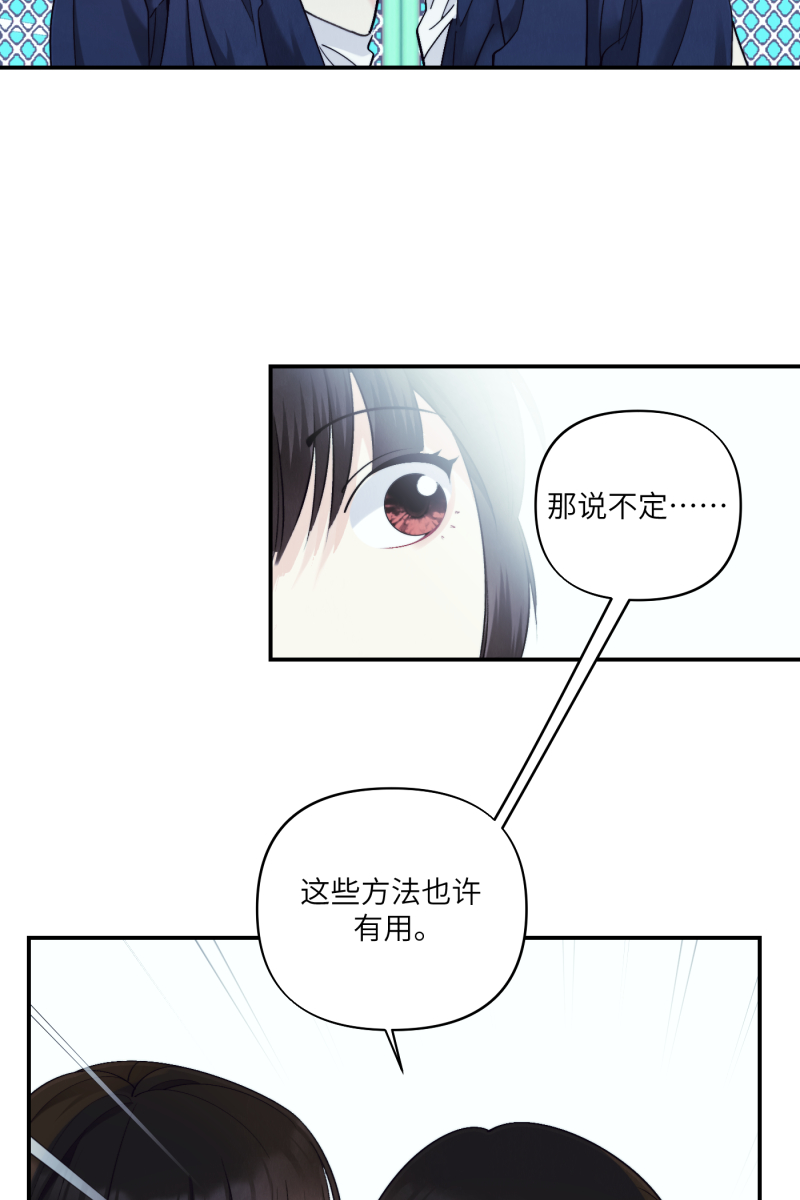 第43话3