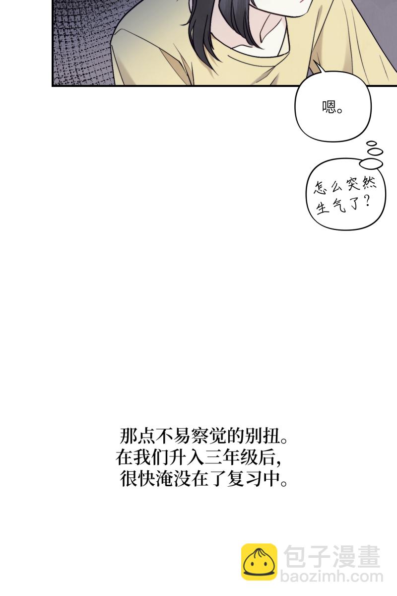 第43话31