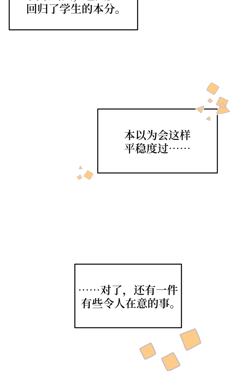 第43话33