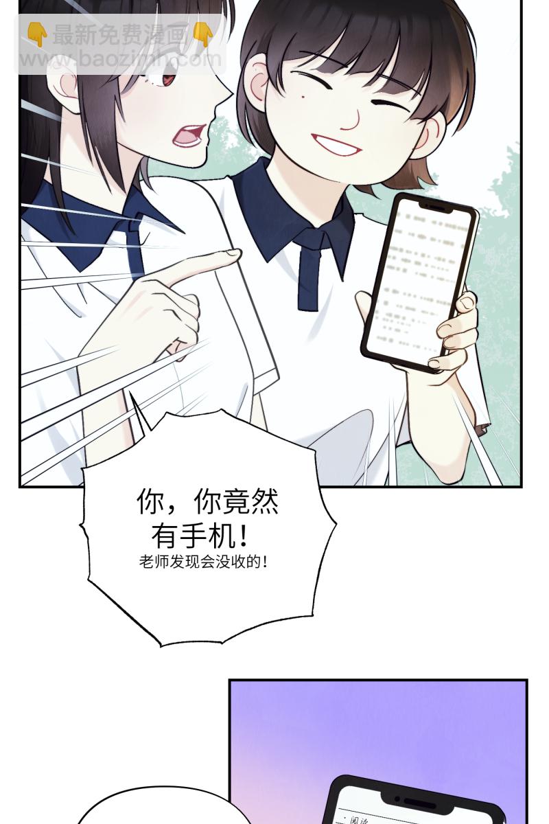 第43话4
