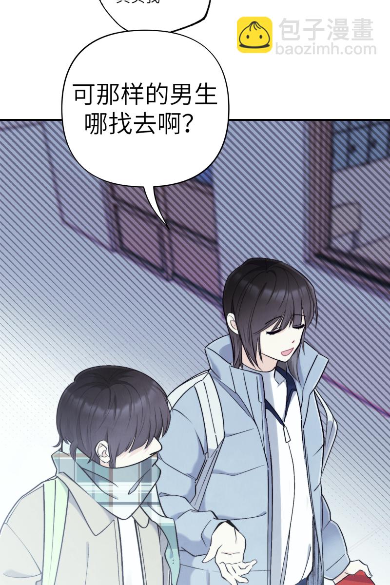 第43话43
