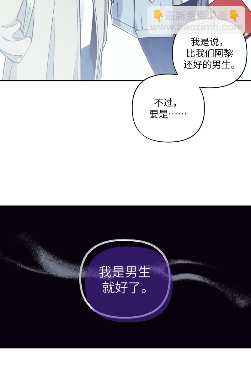 第43话44