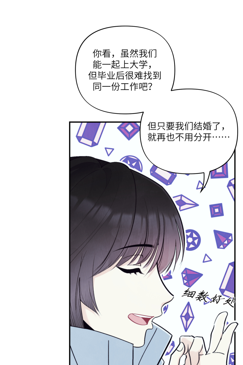第43话45