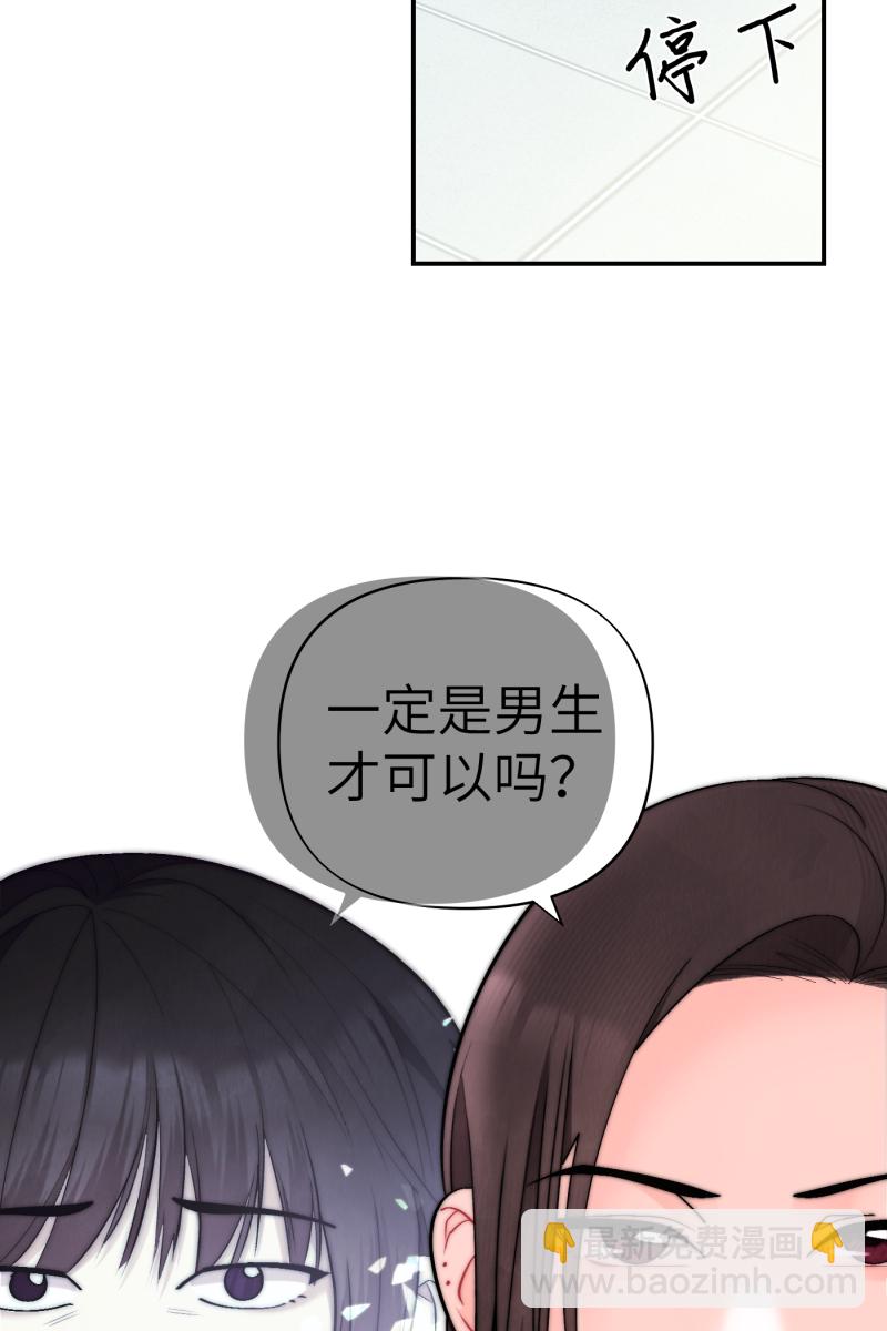 第43话48