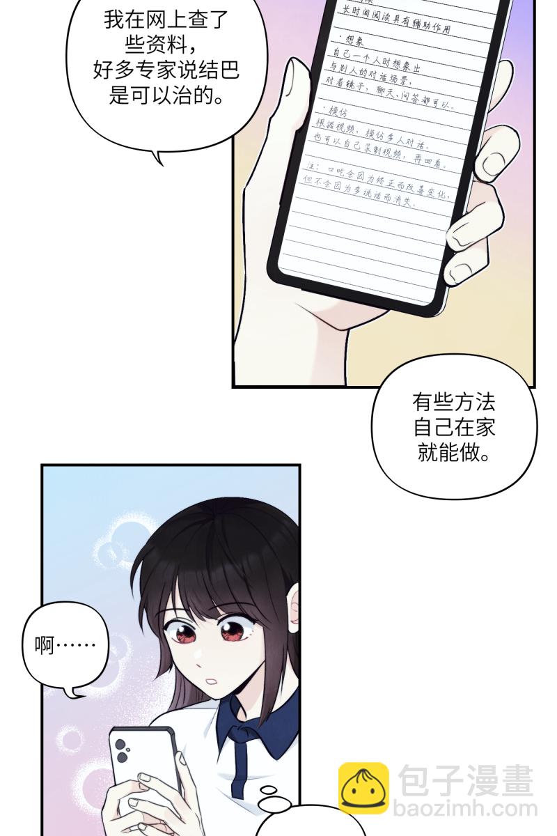 第43话5