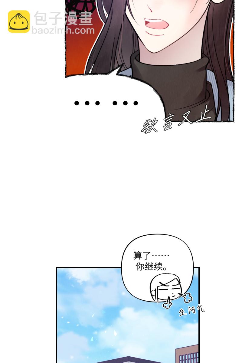 第43话57