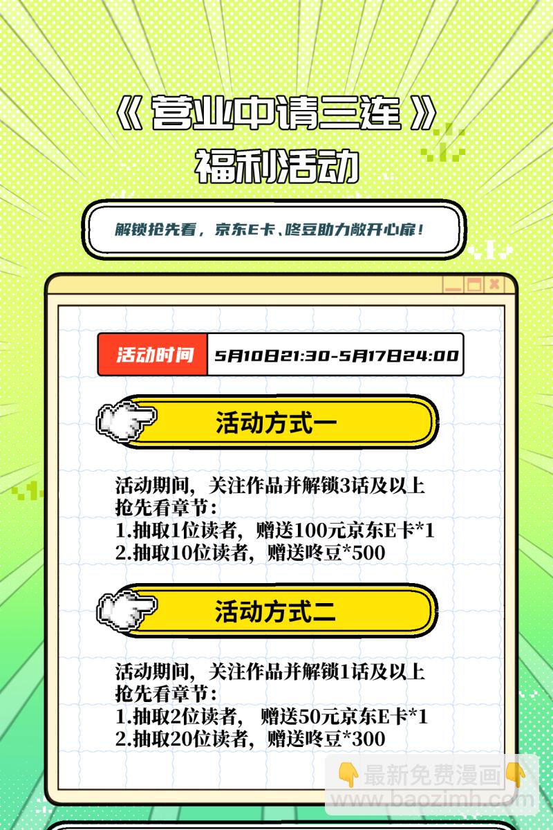 第43话59