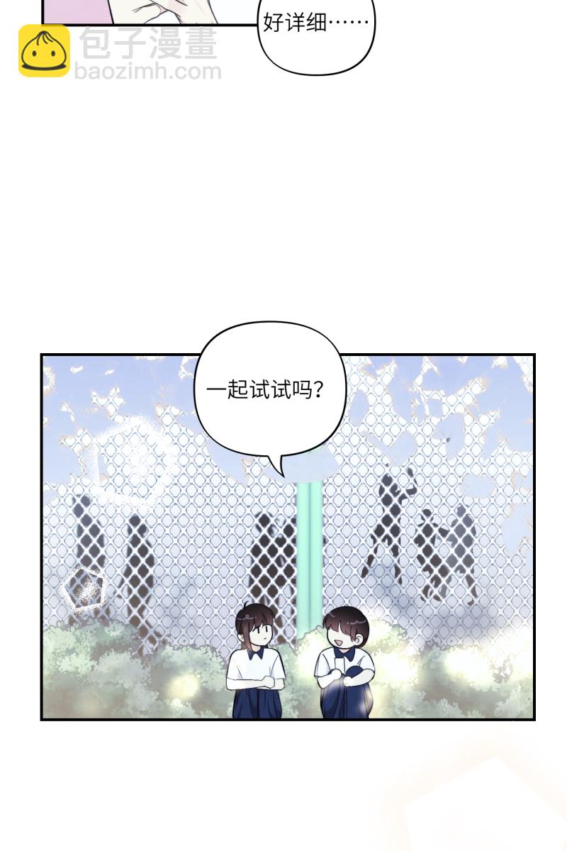 第43话6
