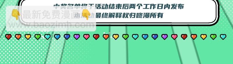 第43话60