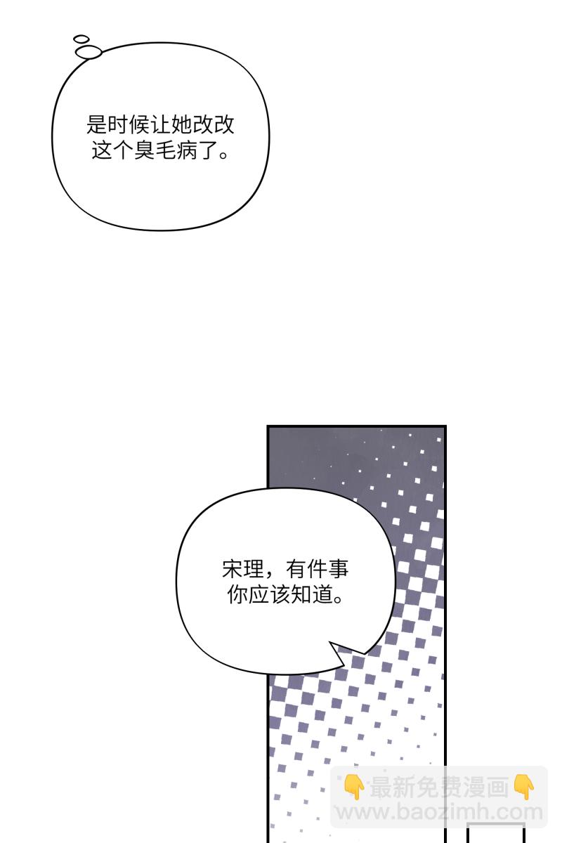 第58话10