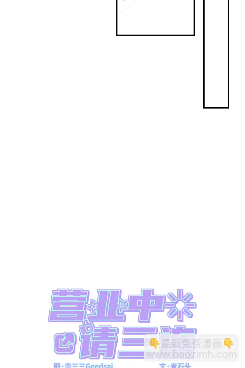 第58话11