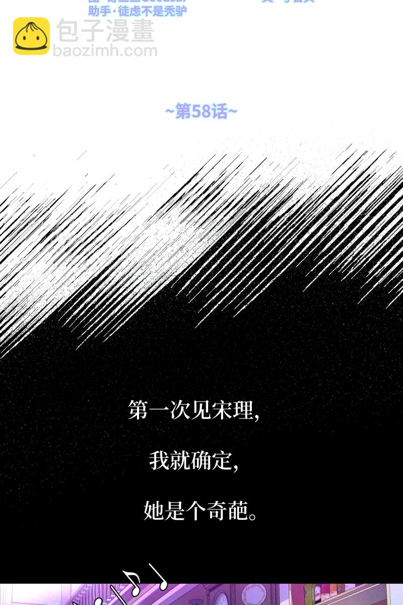 第58话12