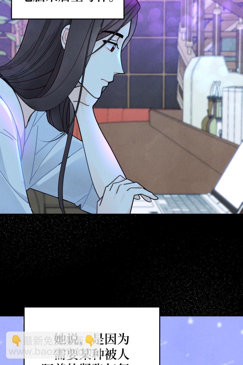 第58话17