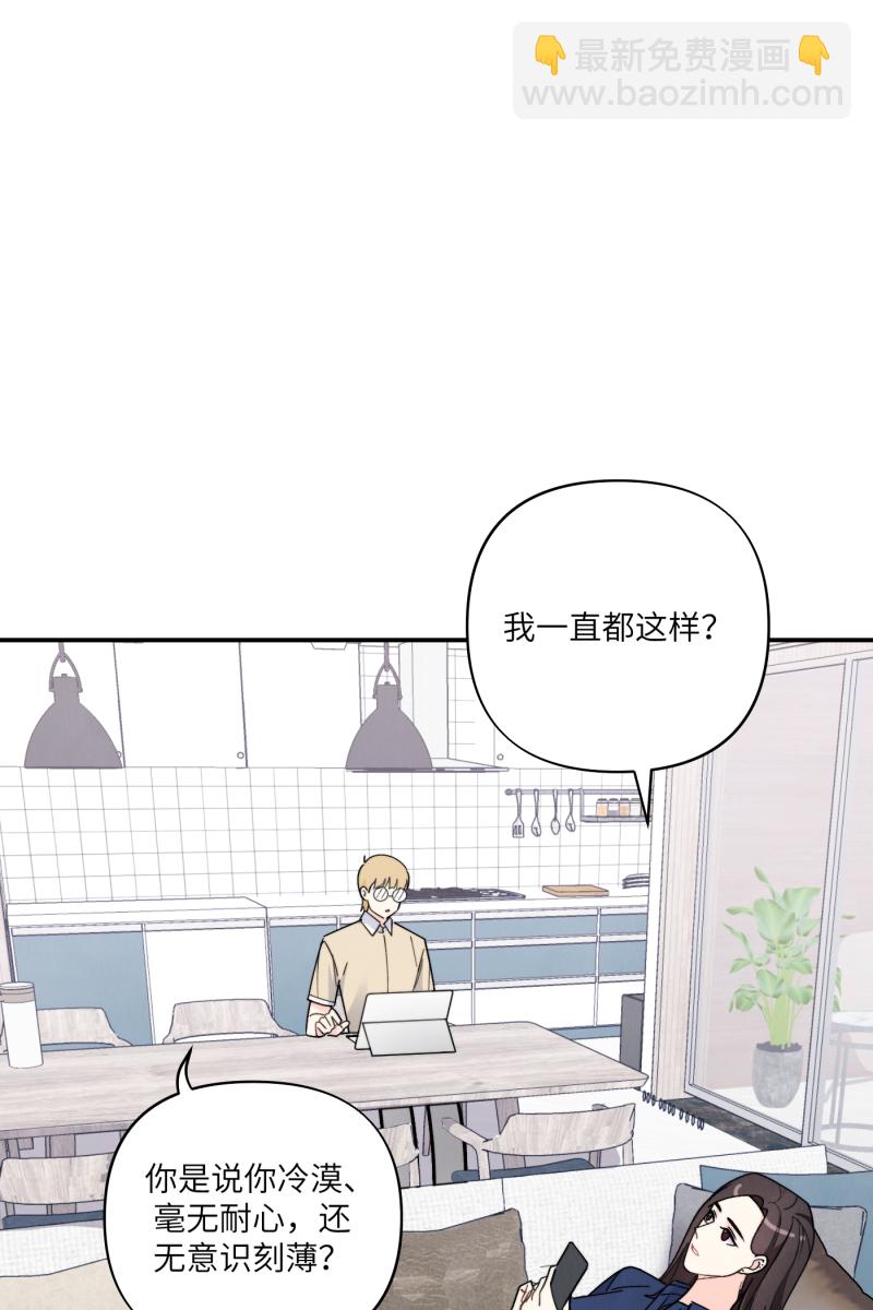 第58话2
