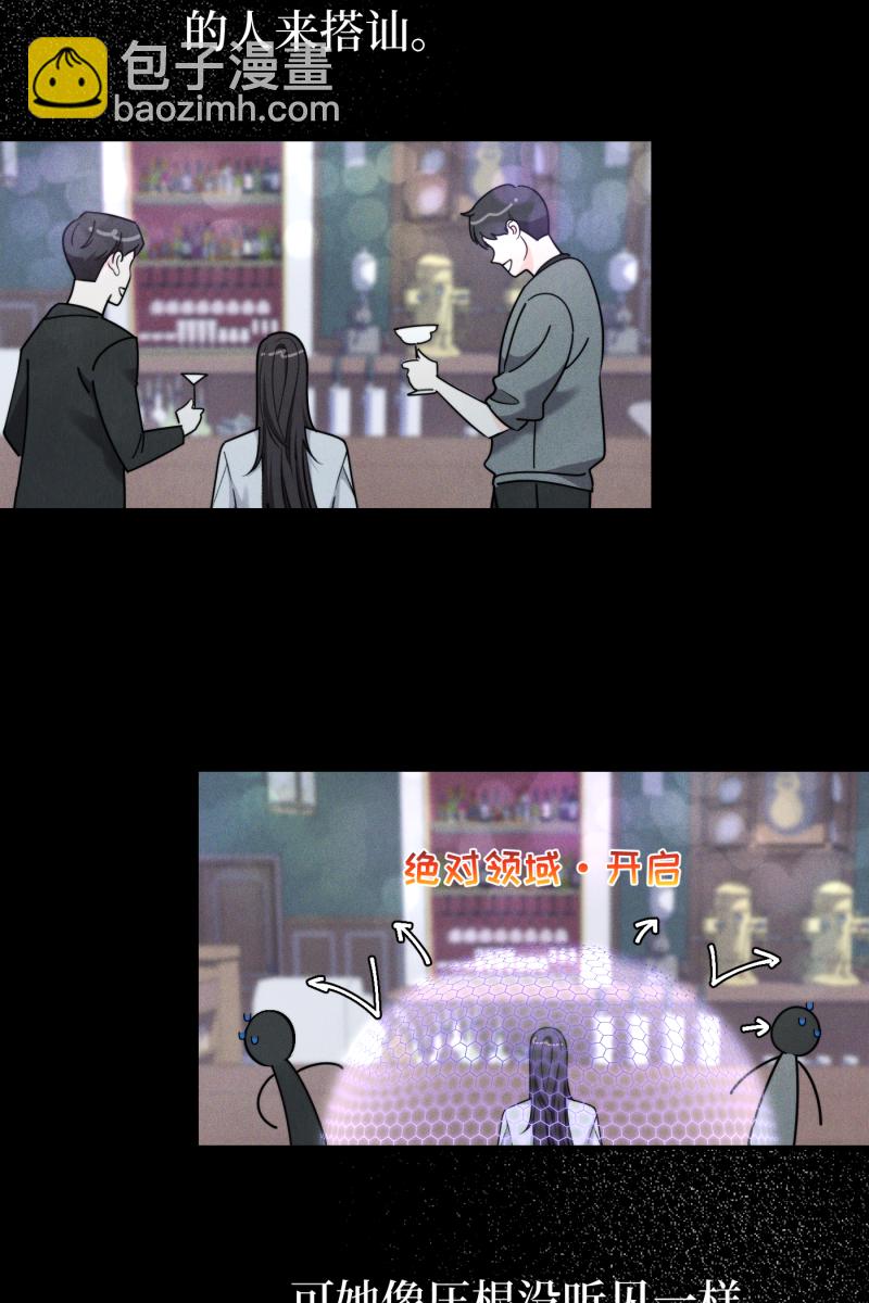 第58话20