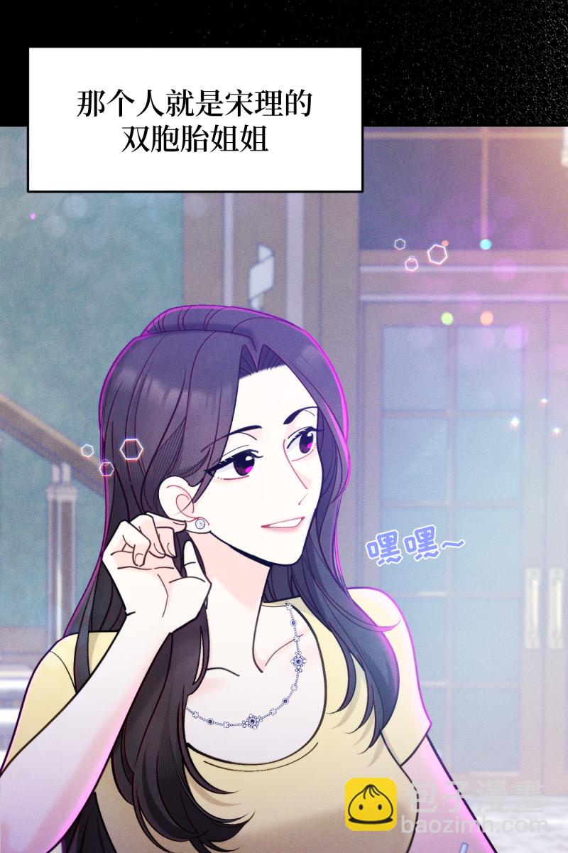 第58话29