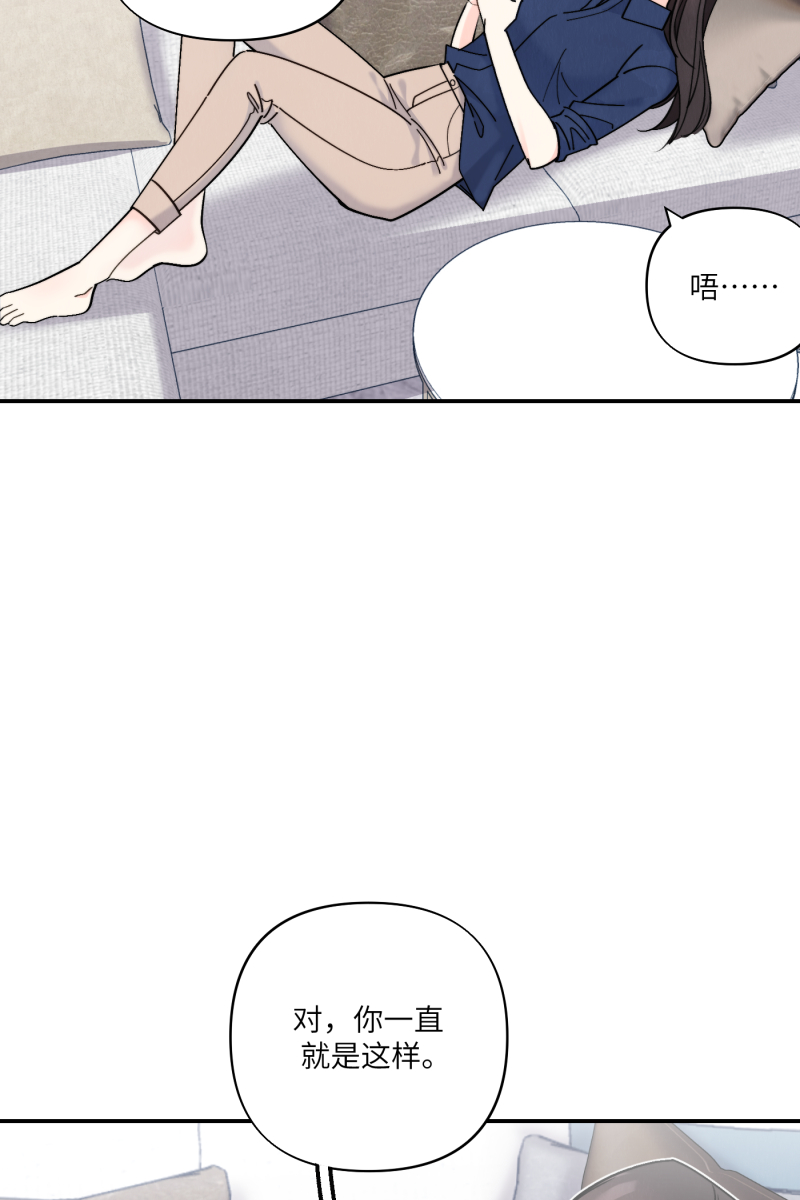第58话3