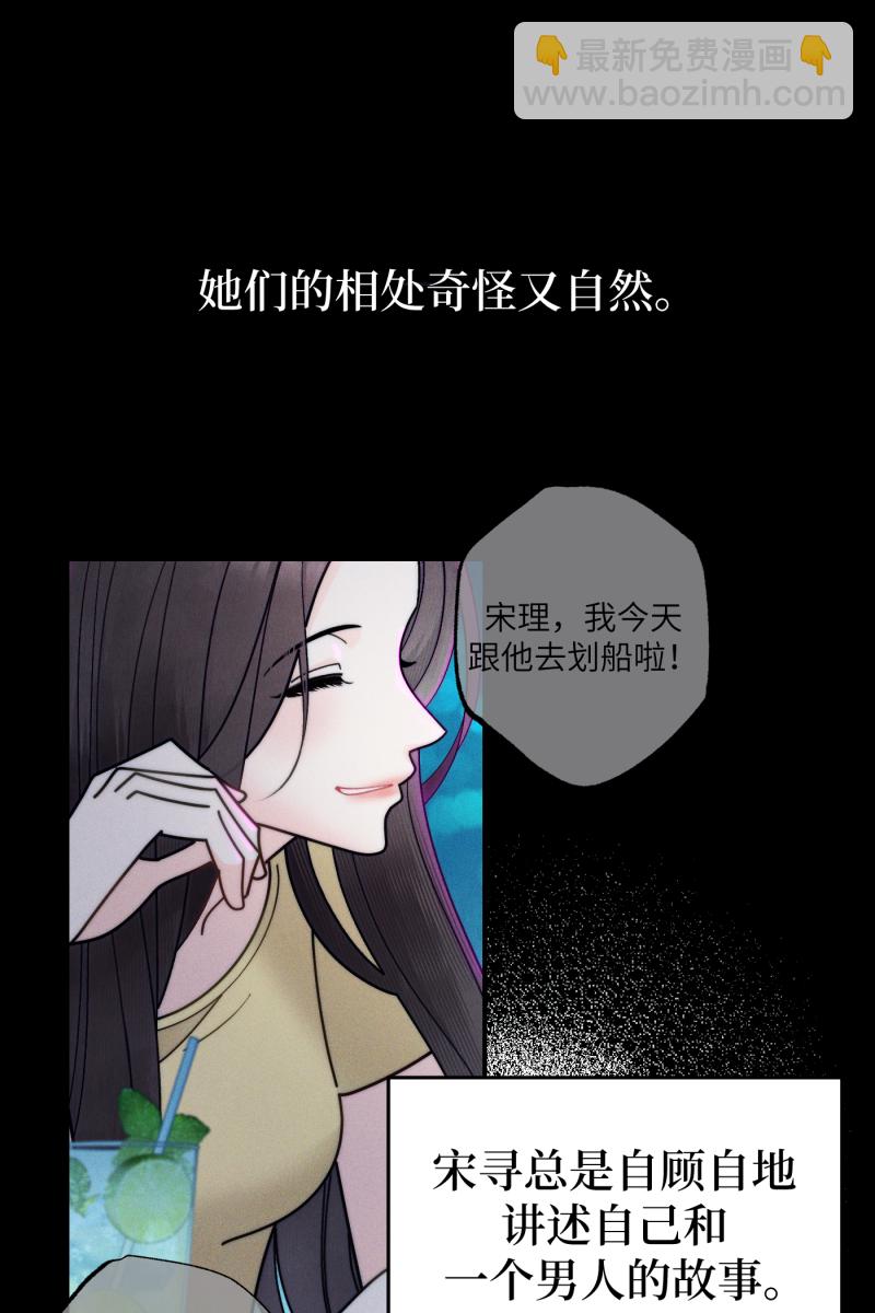 第58话31