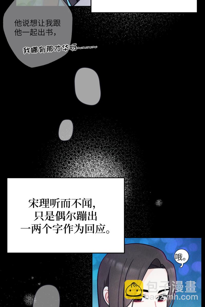 第58话32