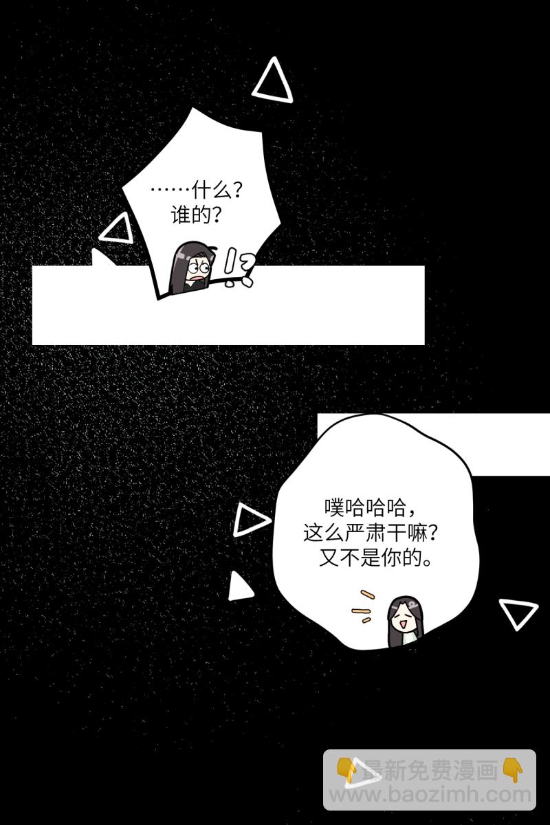 第58话37