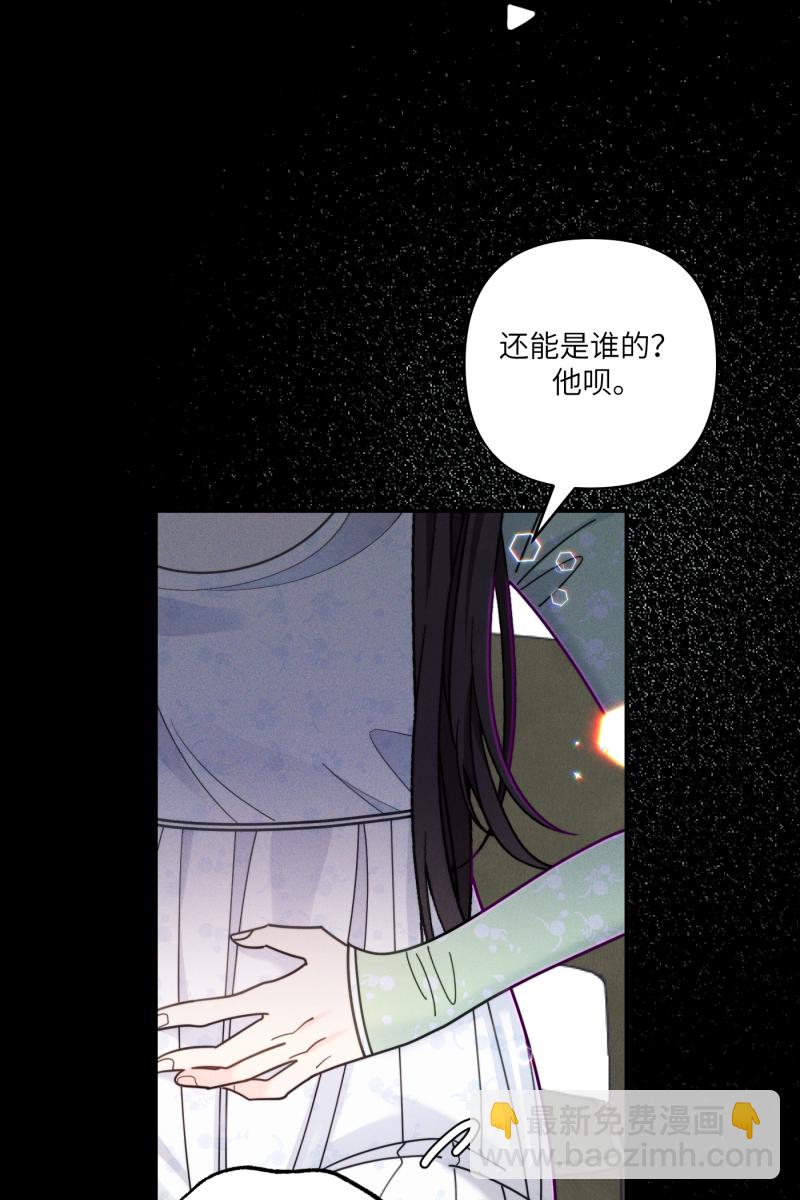 第58话38