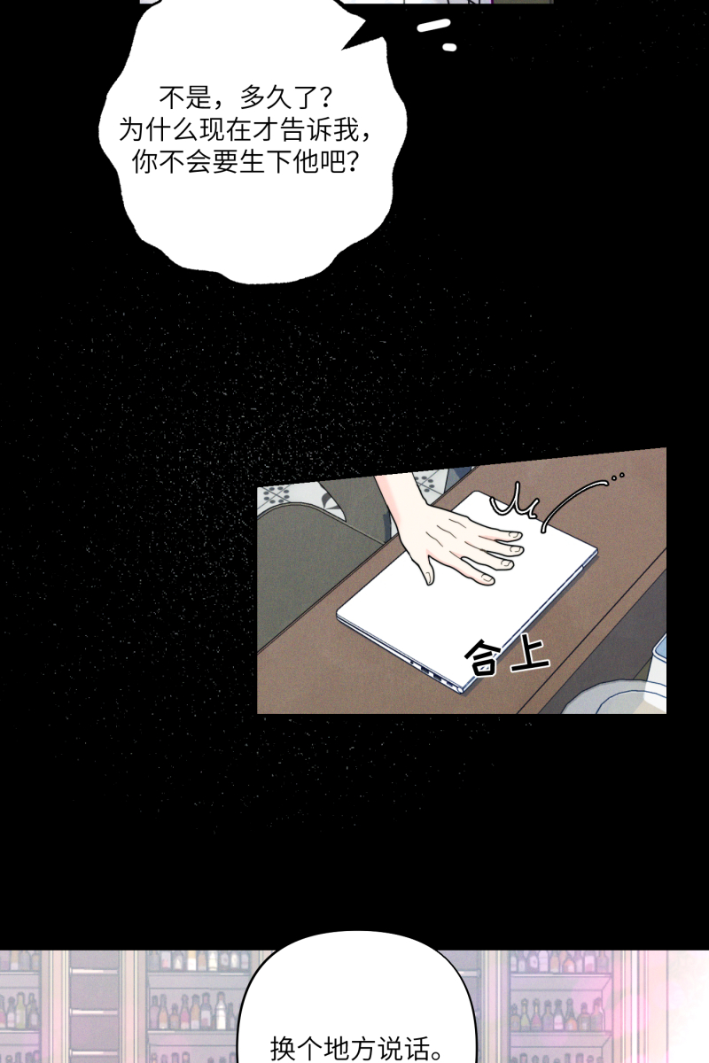 第58话39