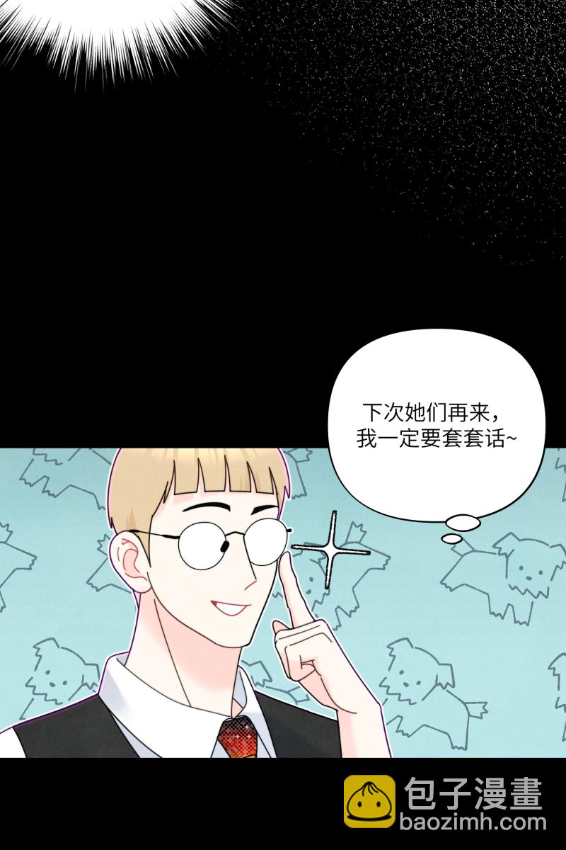 第58话41