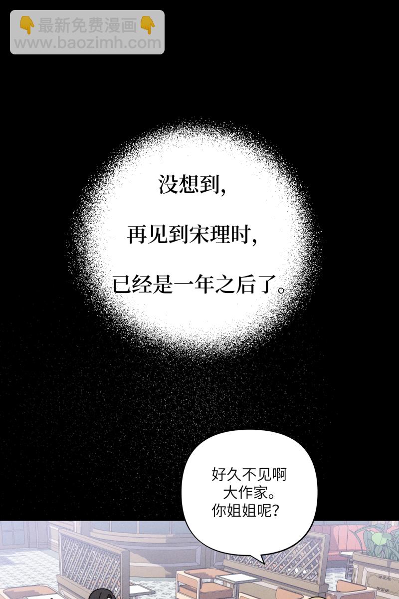 第58话42