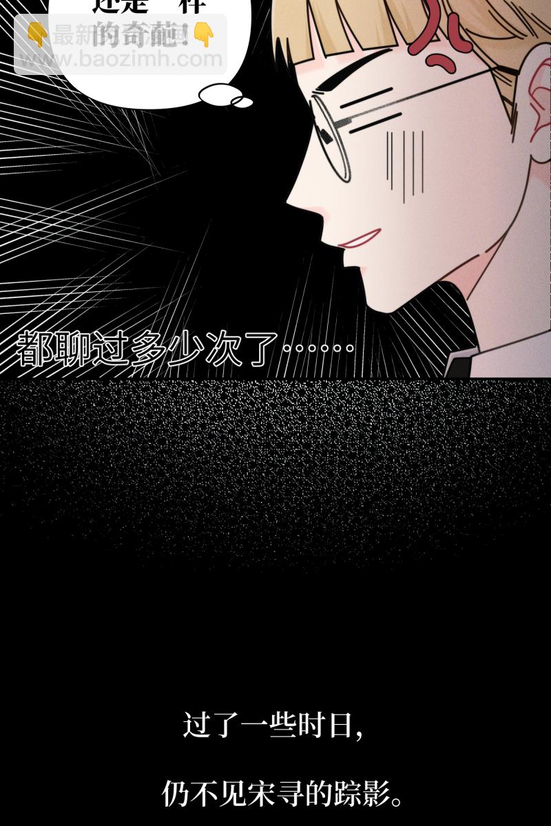 第58话45