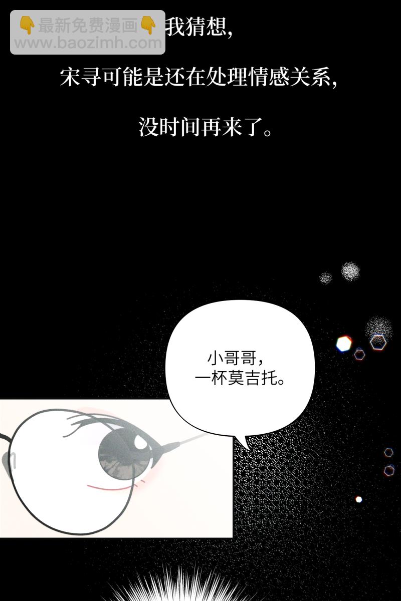 第58话46
