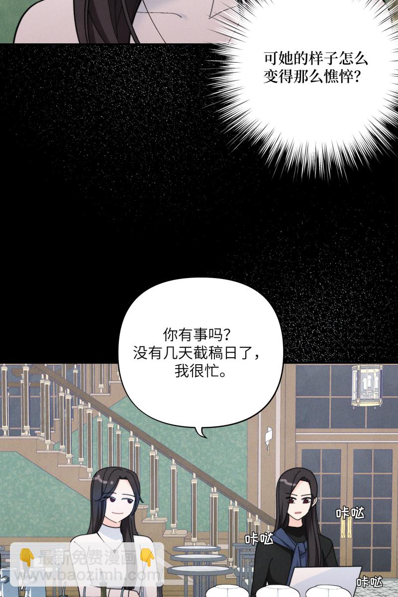 第58话49