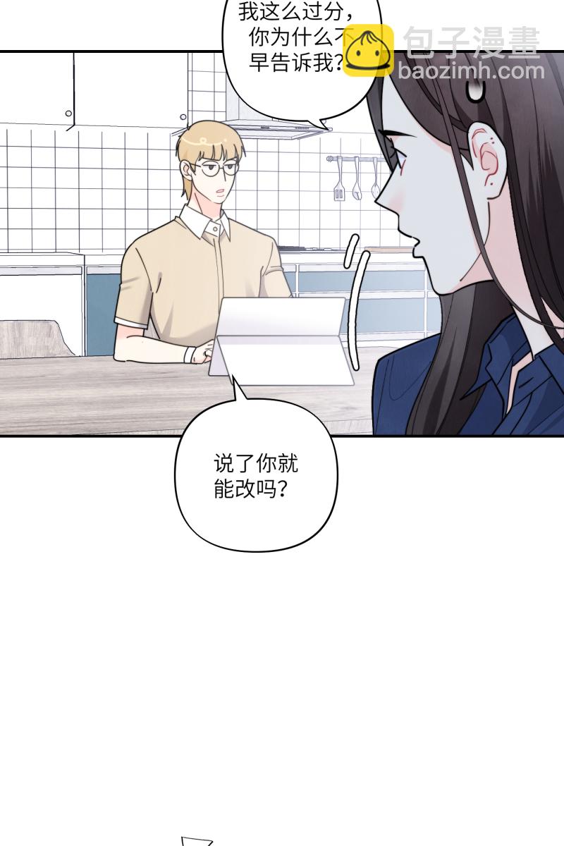 第58话5