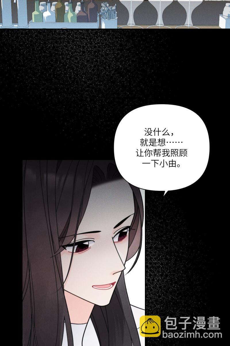 第58话54