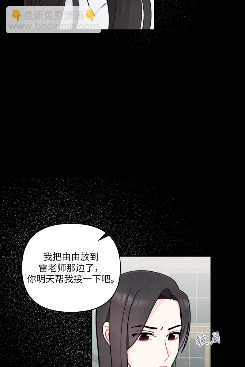第58话55