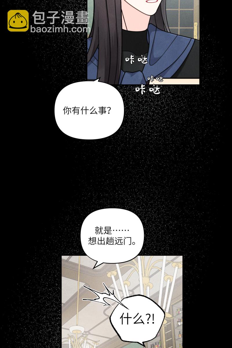 第58话56