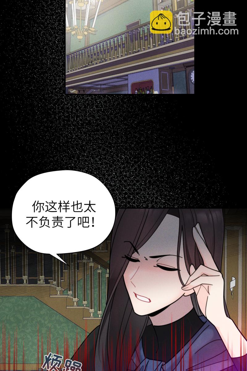 第58话57