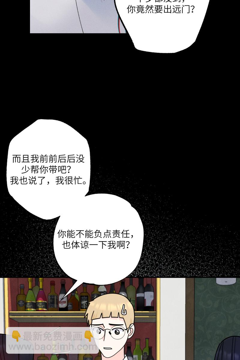 第58话59
