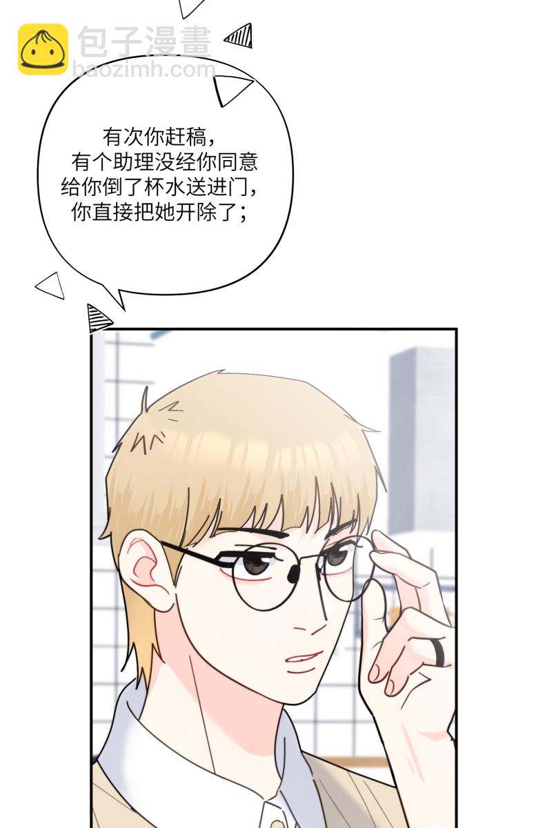 第58话6