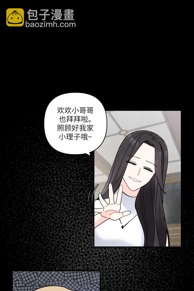 第58话63