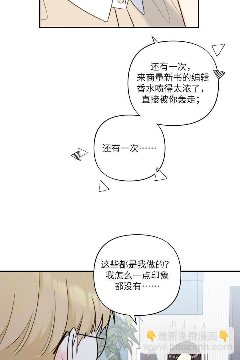 第58话7