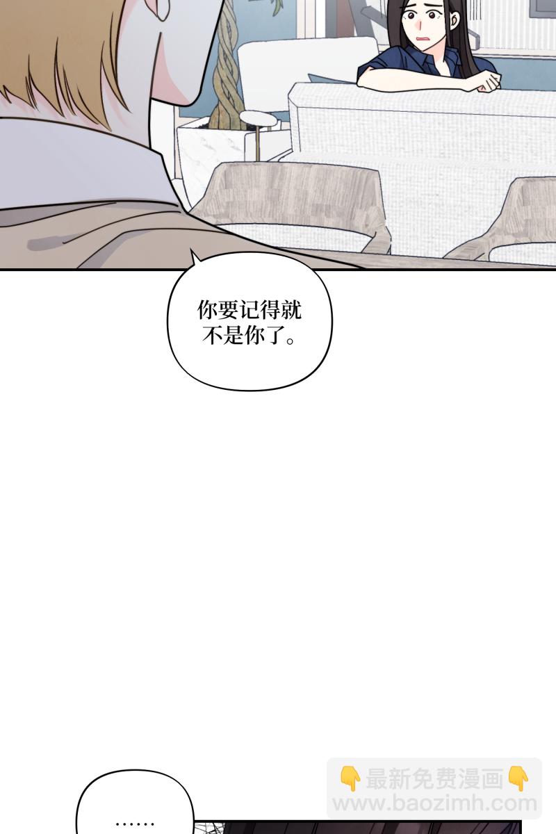 第58话8
