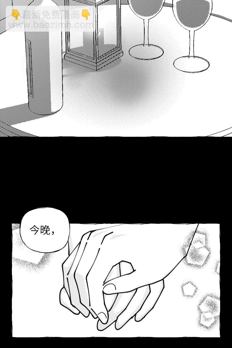 【免费】中秋番外1