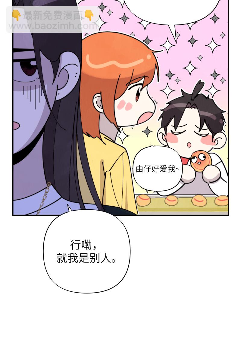 【免费】中秋番外16