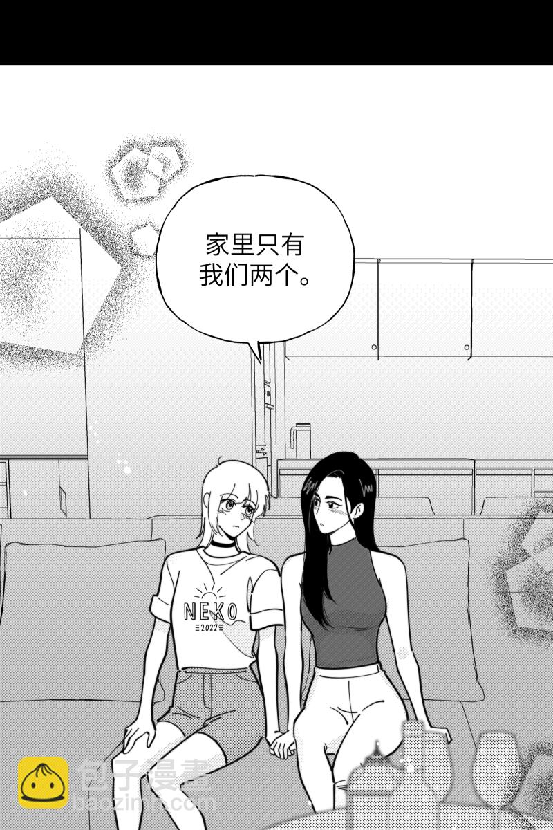 【免费】中秋番外2